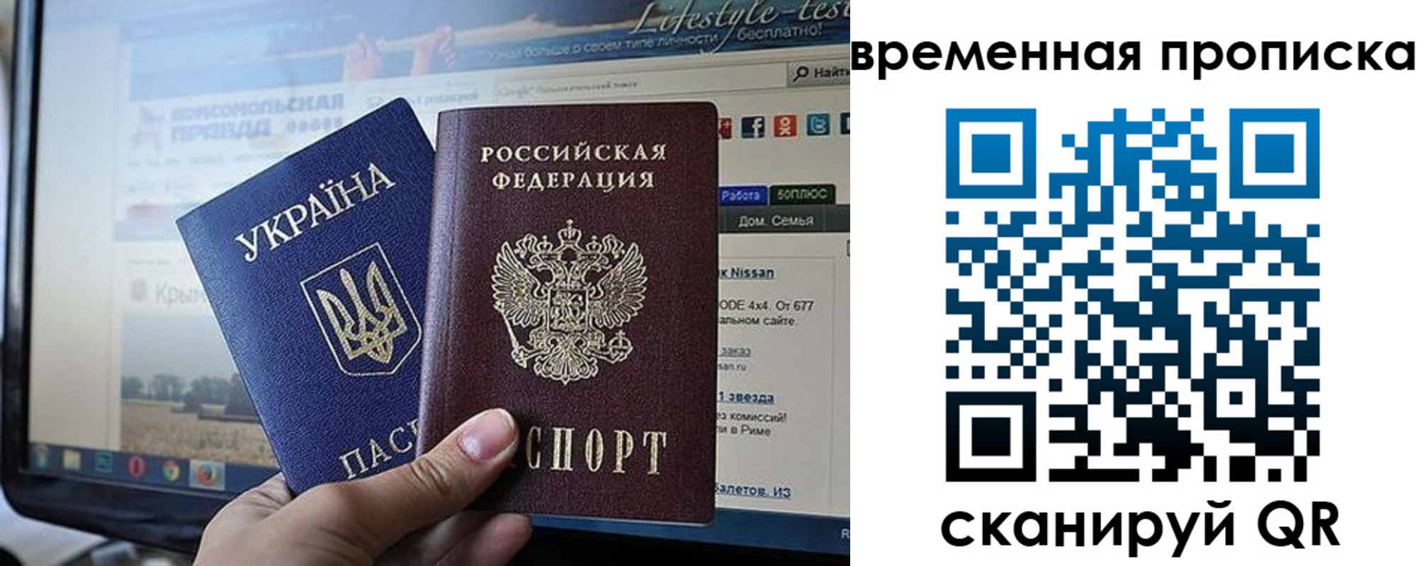 где прописаться в Гороховце
