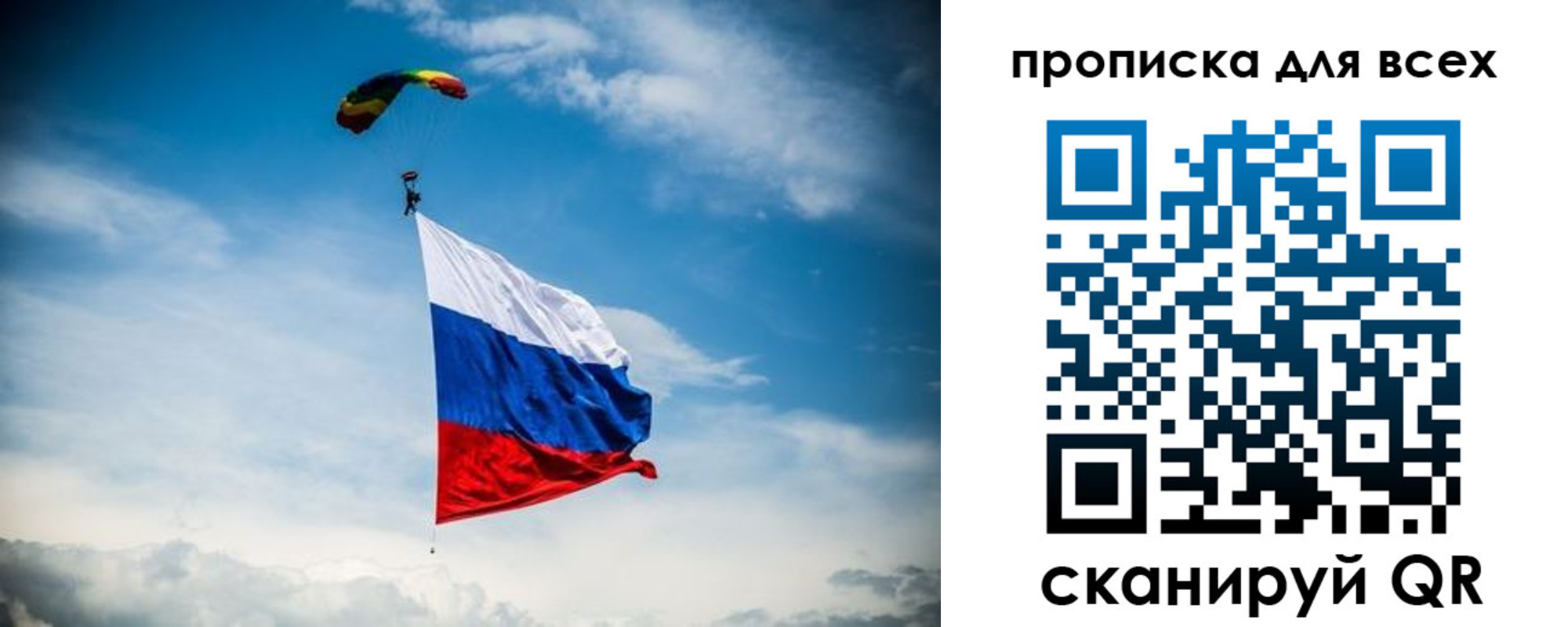 временная регистрация гарантия в Гороховце